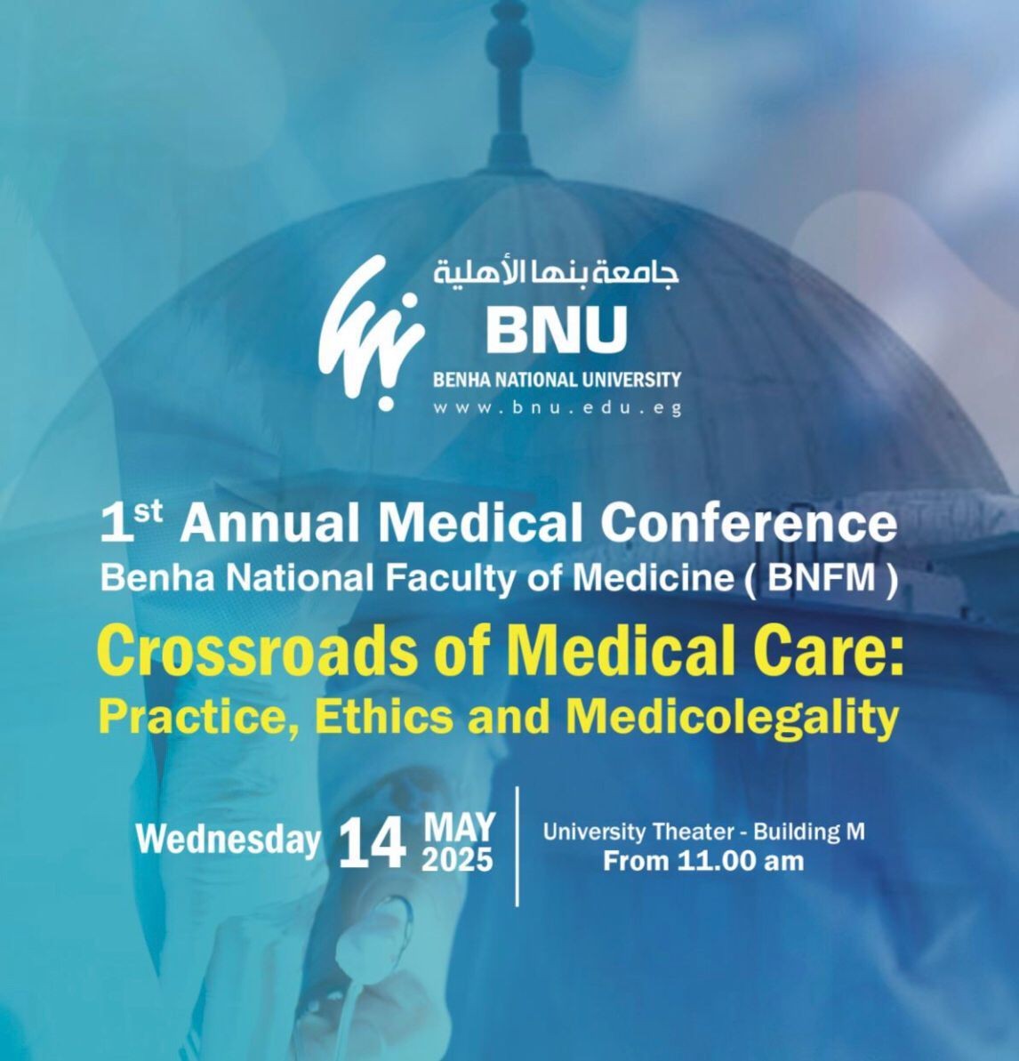 Tomorrow: the Launch of the First Medical Conference of the College of Medicine at Benha National University